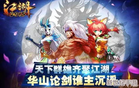 麒麟传说：03经典版新服启航全攻略，助你驰骋玄幻江湖的必胜指南