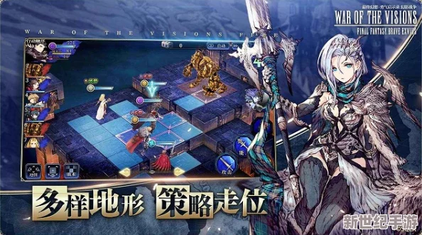 《最终幻想勇气启示录：幻影战争》iOS预约火热开启，独家付费测试版即将震撼登陆！
