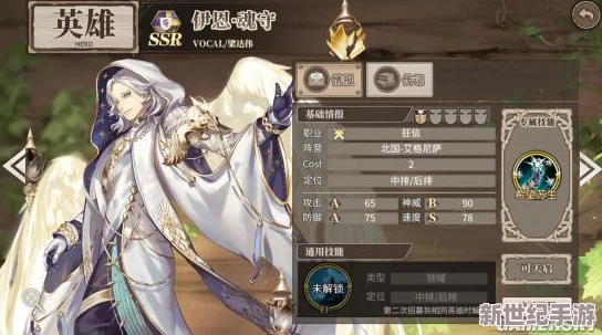 【战魂觉醒】时之歌SSR埃蒙全面剖析：为战斗而生的超凡属性与技能盛宴