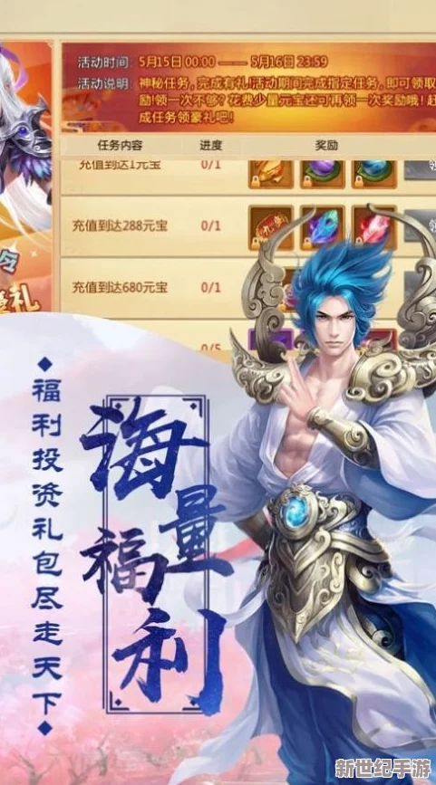 大妖尽伏五十七难，网友热评：这是一场智慧与勇气的终极对决，让人欲罢不能的奇幻之旅！