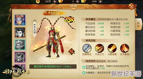 弈仙牌：匠心绘就经典画奶流派，深度布局奕星阵与极致奶量提升策略全解