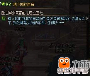 探秘幽冥诡境：小小仙王独步异界，策略玩法全揭秘之旅