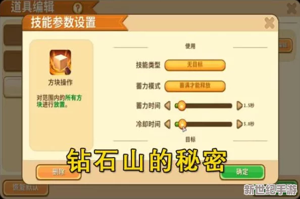 探索Partyio：身体膨胀的奥秘与玩家变大后的战略优势解析