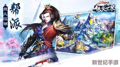 探索热血江湖：枪客之路，哪位宗师门下学艺最显威名？