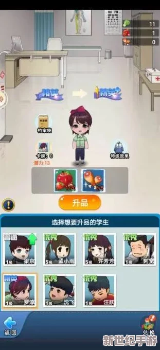 全民学霸重点培养16人：深度剖析用户评价与见解，共同探讨精英成长之路！