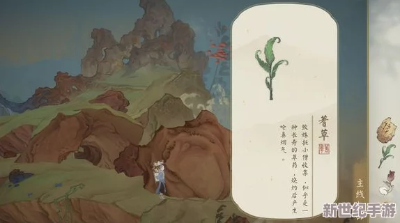 穿越千山妙笔绘真境：第四章太真相全解，图文并茂策略通关指南