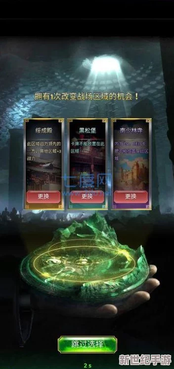 隐形猎妖：揭秘虚拟定位下的神秘捉妖探险之旅