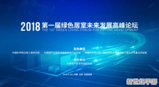 重塑未来秩序：科研加速策略与效率飞跃实战指南