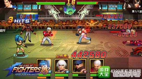 拳皇97巅峰对决：龙二绝技VS小胖子重量级压制，谁主沉浮？