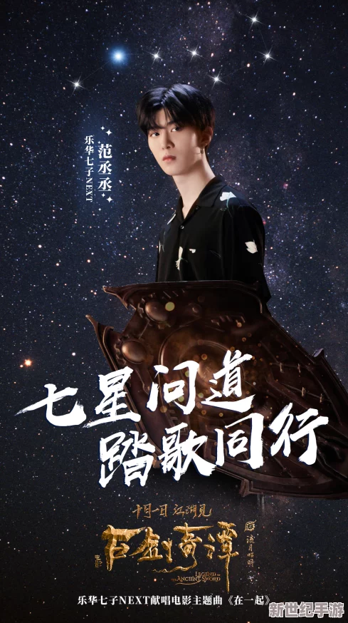烟雨朦胧江湖路：精研琴艺，步步为音，练就绝世音韵之法门