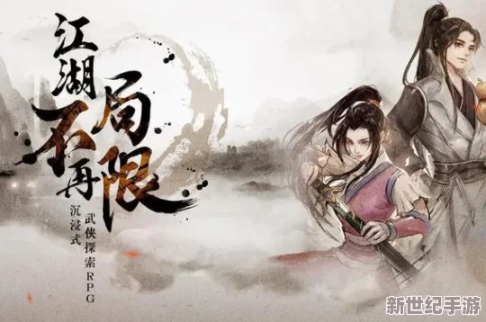 烟雨朦胧江湖路：精研琴艺，步步为音，练就绝世音韵之法门