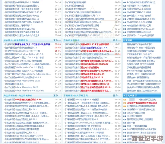 废土纪元：稀缺资源高效搜集与利用策略精进手册
