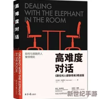 废土纪元：稀缺资源高效搜集与利用策略精进手册