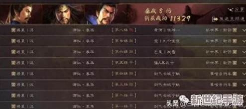 三势阵：网友热评与评分揭示的精彩对决，谁能称霸？