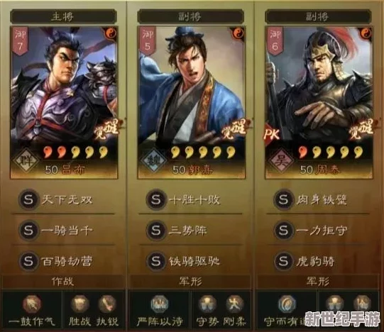 三势阵：网友热评与评分揭示的精彩对决，谁能称霸？