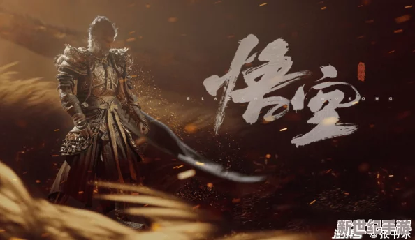 《黑神话：悟空纪元的天将传奇图鉴》——云隐雾绕中的战神绘卷