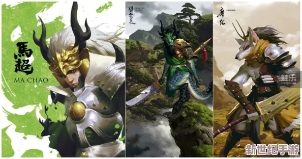 《黑神话：悟空纪元的天将传奇图鉴》——云隐雾绕中的战神绘卷