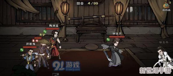 烟雨江湖：全面解析谢阴阳任务，高效通关策略与隐藏奖励揭秘