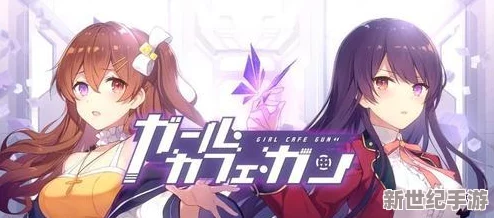 双生视界奇遇：穿越迷雾，解锁失落圣城未解之谜的壮丽篇章