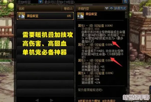 地下城与勇士：精选单耳环对比，揭秘最强属性加成之选