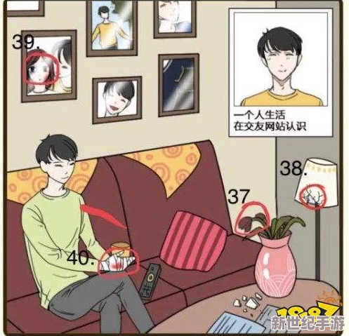 《再见吧渣男》第232关智慧通关秘籍：58章伪装疲惫，细寻隐藏线索巧过关