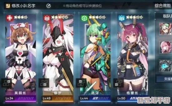 机动战姬：聚变时代奥妮安战力深度剖析与实战策略指南