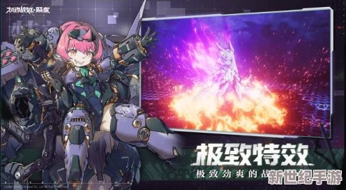 机动战姬：聚变时代奥妮安战力深度剖析与实战策略指南