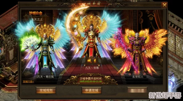 命运圣契：探索满星奥秘与英雄极致养成策略指南