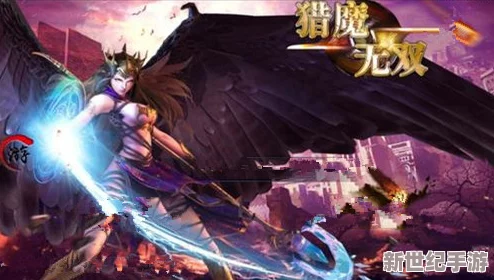 《猎魔无双》启程指南：新手必知技巧与策略精要一探