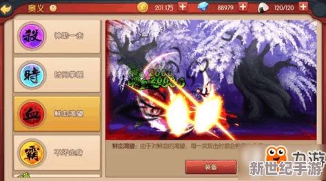 探秘《失落的龙约》功夫奥义：护符绝技属性全览与实战应用评估
