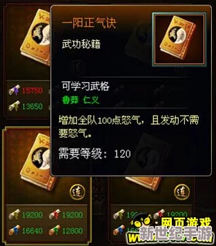 探秘《失落的龙约》功夫奥义：护符绝技属性全览与实战应用评估