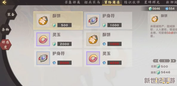 《仙剑奇侠传九野》灵系谜域深度探索：独家策略与打法全指南，助你破解幻境之谜！