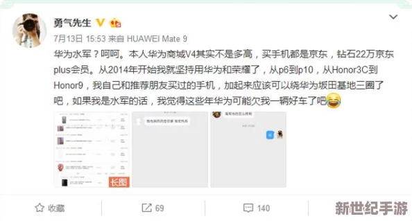XXXXXL19D18用户评价：真实反馈与使用体验分享，助你做出明智选择！