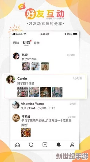 TXVLOG进入入口：热门视频、潮流话题、明星八卦、美食旅行等内容涵盖