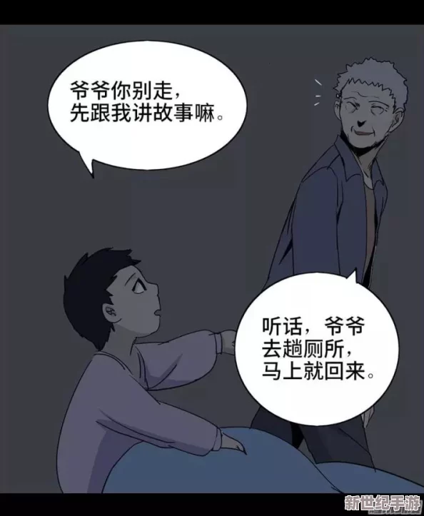 小穴羞羞漫画：细腻画风与情感交织，带你领略不一样的视觉盛宴