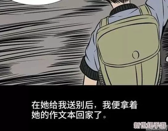 小穴羞羞漫画：细腻画风与情感交织，带你领略不一样的视觉盛宴