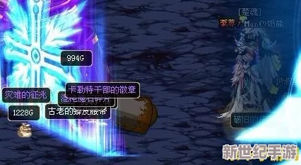 地下城与勇士》冰柱武器专属频道探索：揭秘高爆率神秘领域，助你快速入手神器！