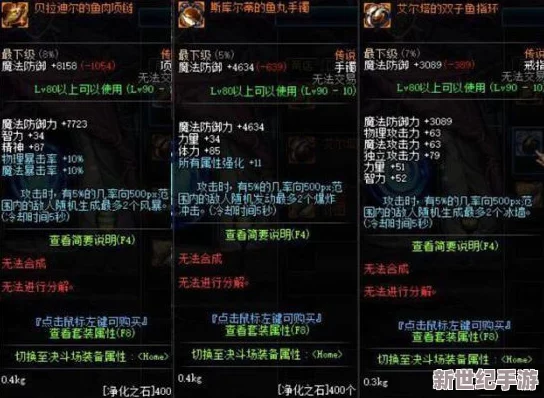 地下城与勇士》冰柱武器专属频道探索：揭秘高爆率神秘领域，助你快速入手神器！