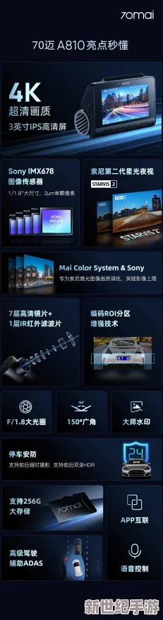 看b站a8直播，畅享全新功能及其最新版下载方式