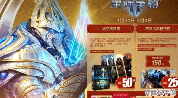 探索魔兽争霸：解锁非典型种族策略，独特选择引领战场新潮流