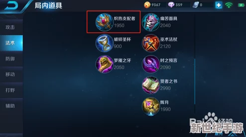 归龙潮策略指南：全角色技能加点优化顺序与实战效能提升建议