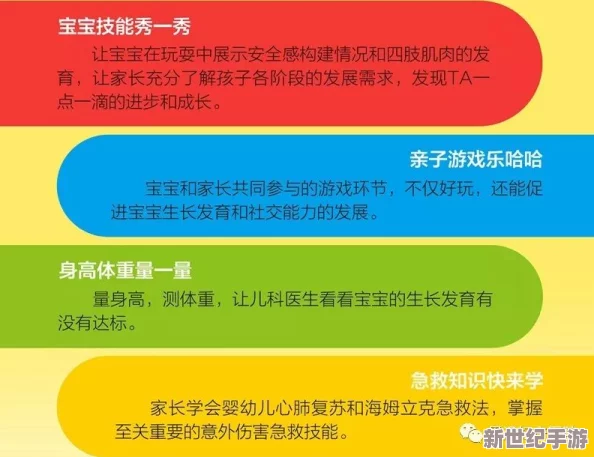 探索2024年六人同乐新风尚：热门团队游戏下载指南与精选盘点