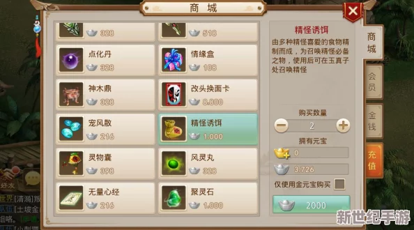 2022年问道手游高效攻略：解锁双倍道行获取秘籍与策略分享