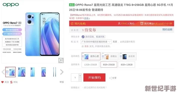 17c一起草yy，畅享最新科技潮流与生活方式的完美结合，让你领略未来趋势的无限可能