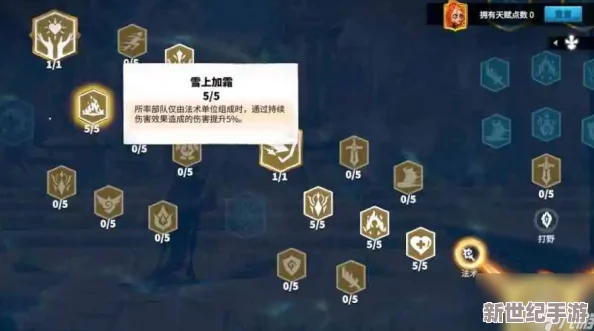 万龙觉醒加伍德天赋：掌握游戏策略，提升角色实力的终极指南