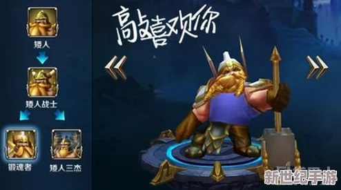 冰霜与雷霆对决：一刀传世中谁才是最强元素之力？