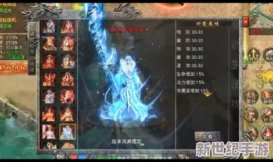 冰霜与雷霆对决：一刀传世中谁才是最强元素之力？