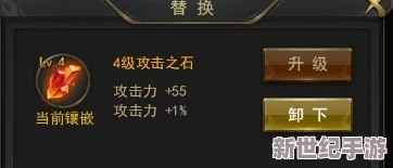 冰霜与雷霆对决：一刀传世中谁才是最强元素之力？