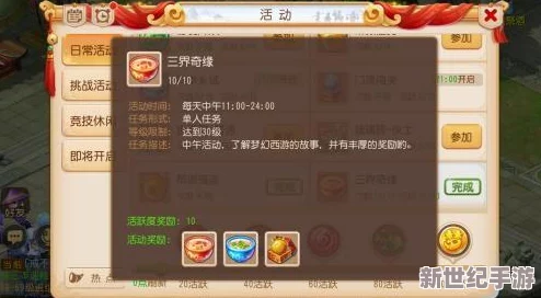 《黑神话：悟空》独家攻略——解锁昆棍通天绝技，征战三界必备秘籍大公开！