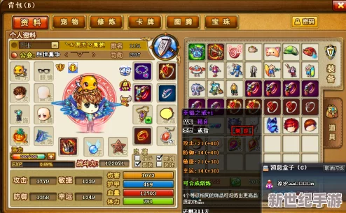 全面对比：弹弹堂游戏一阶至二阶进阶路径，哪个更适合你的策略升级？